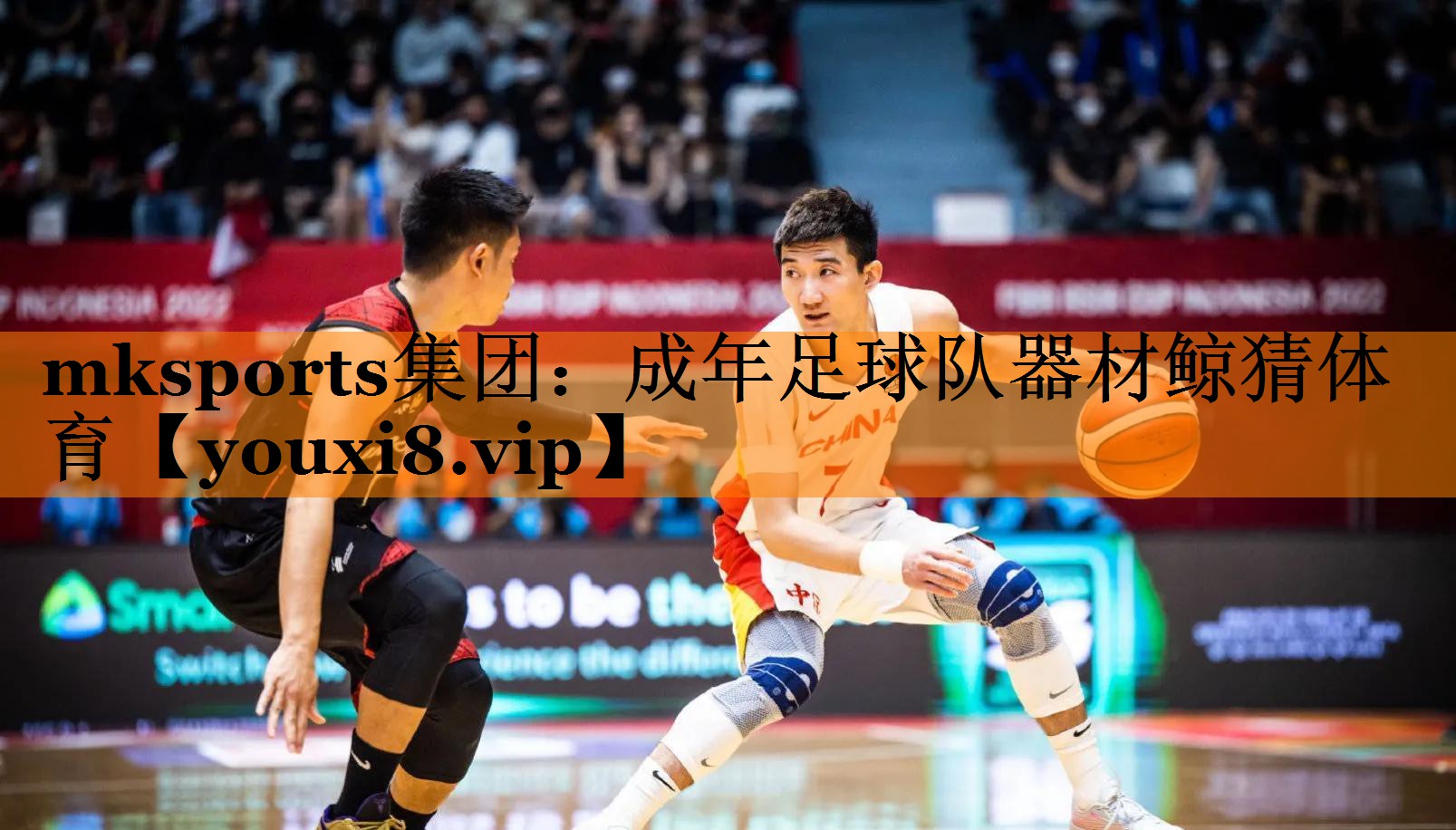 mksports集团：成年足球队器材鲸猜体育