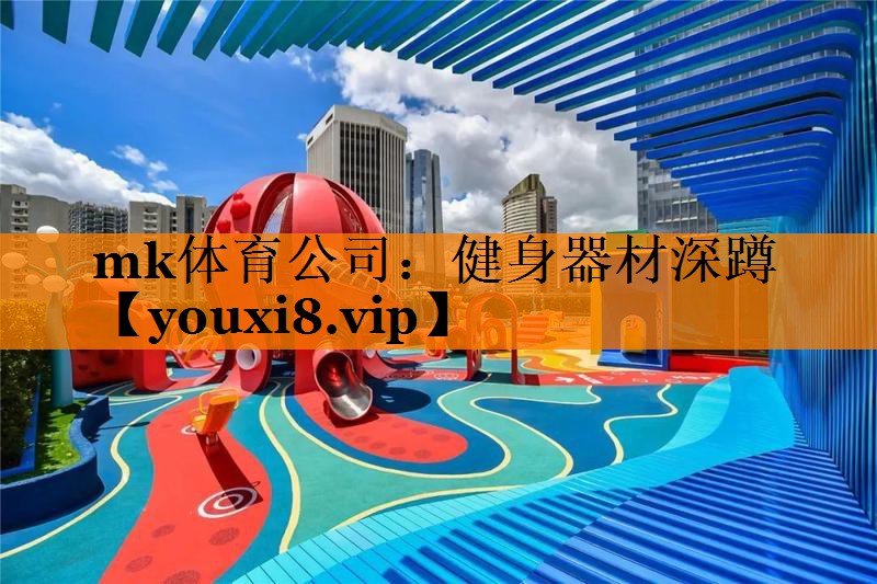 健身器材深蹲