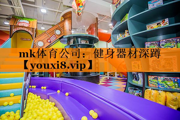 健身器材深蹲