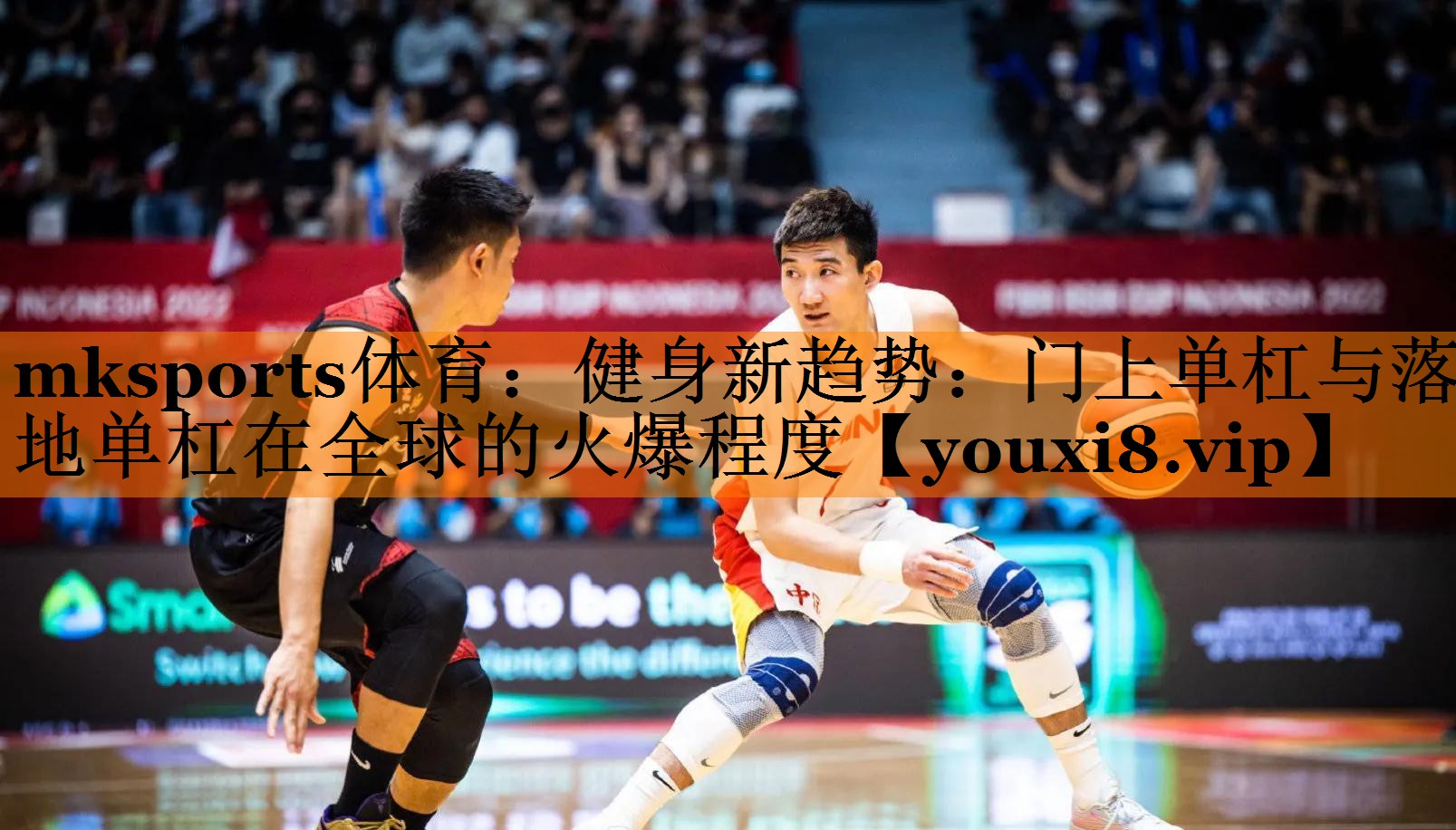 mksports体育：健身新趋势：门上单杠与落地单杠在全球的火爆程度
