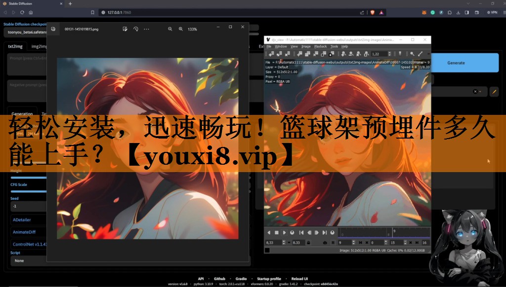 轻松安装，迅速畅玩！篮球架预埋件多久能上手？